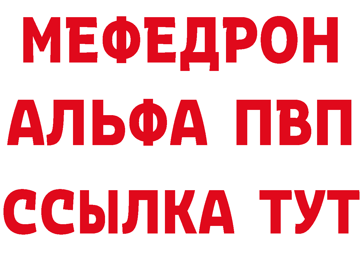 БУТИРАТ BDO вход дарк нет MEGA Костерёво